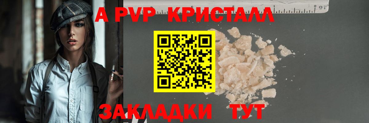 ГАШ Светлоград