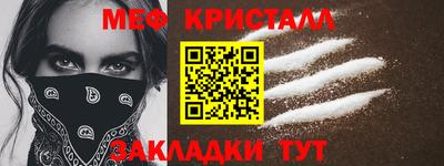 соль ск Пенза