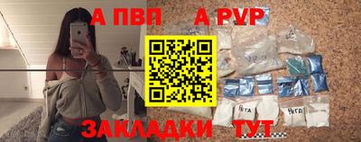 ALPHA-PVP Бугуруслан