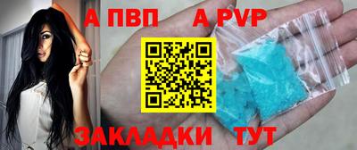 ALPHA-PVP Бугуруслан