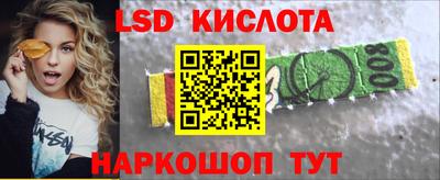 прущие крисы Будённовск