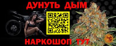 а пвп мука Бузулук