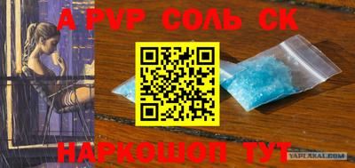 ALPHA-PVP Бугуруслан