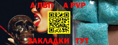 а пвп мука Бузулук