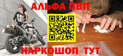 ALPHA-PVP Бугуруслан