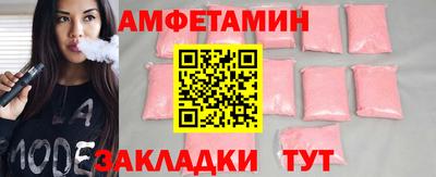 а пвп мука Бузулук