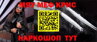 ALPHA-PVP Бугуруслан