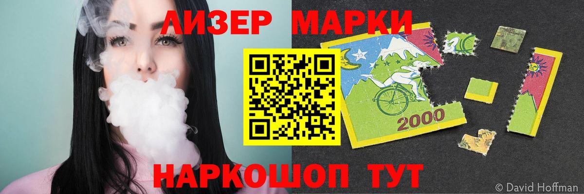 Лсд 25 экстази кислота  Лсд 25 экстази кислота  Светлоград  Вход с VPN 