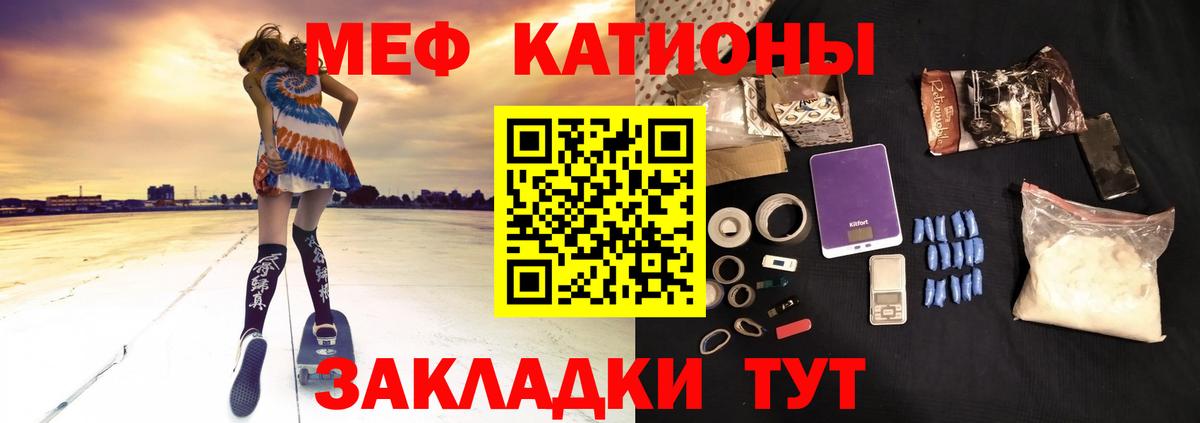 Светлоград  APVP СК   Codein  Вход с VPN  Каннабис  Мефедрон кристаллы  Метамфетамин 