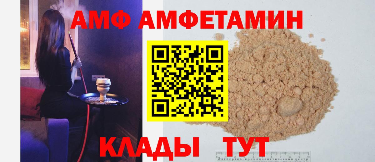Светлоград  Первитин  Вход с VPN  Первитин кристалл  Первитин кристалл 