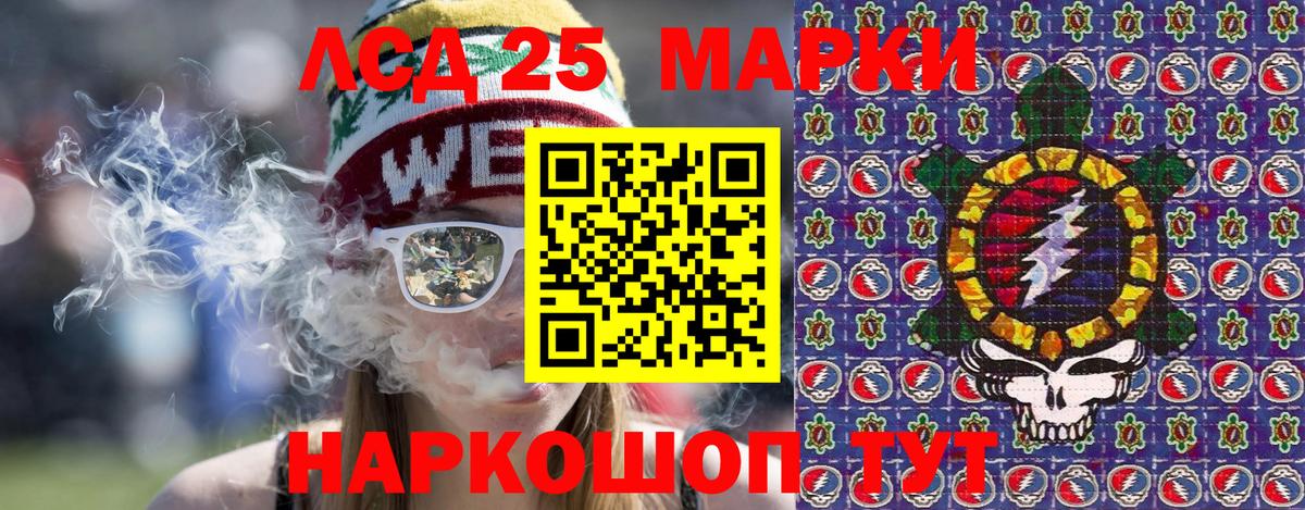 Светлоград  где продают наркотики  Вход с VPN  Марки 25I-NBOMe 1500мкг 