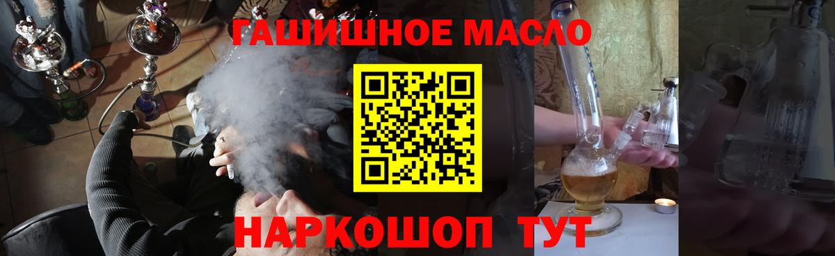 Дистиллят ТГК вейп с тгк Светлоград