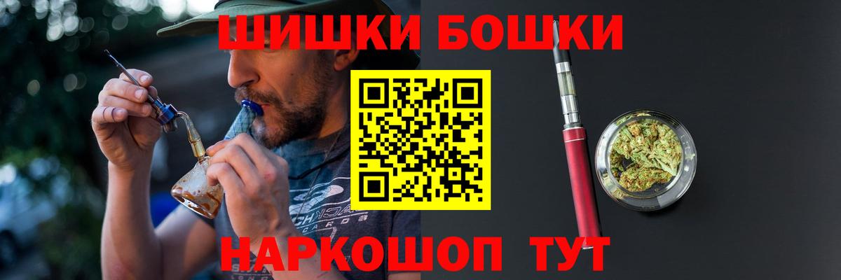 Канабис гибрид Светлоград